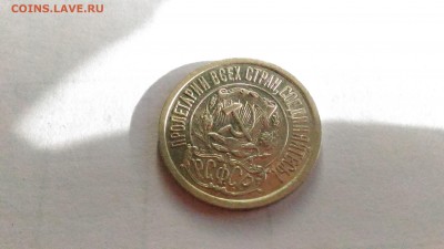 15копеек 1921 до 27.10. в 22:00 по МСК - 4