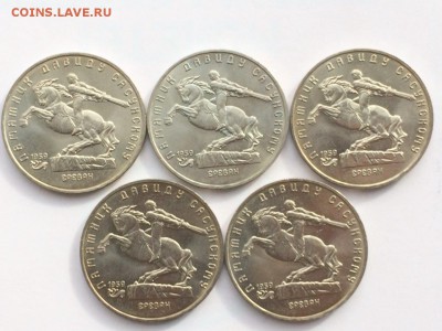 5 рублей 1991 Д. Сасунский 5 шт UNC c 200 до 26.10.2017 - IMG_4018.JPG