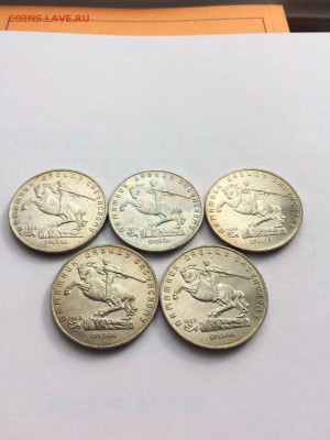 5 рублей 1991 Д. Сасунский 5 шт UNC c 200 до 26.10.2017 - IMG_4017.JPG