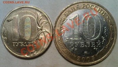 50руб. 1992СПМД бм - брак? - 10руб