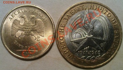 50руб. 1992СПМД бм - брак? - 10руб-а