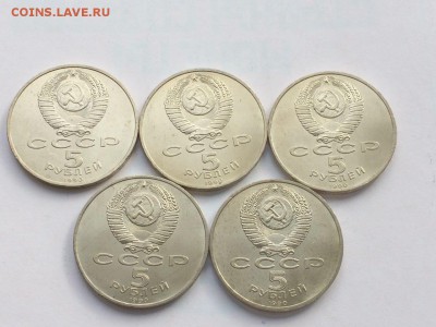 5 рублей 1990 Успенский собор UNC 5 шт с 200 до 26.10.2017 - IMG_4024.JPG