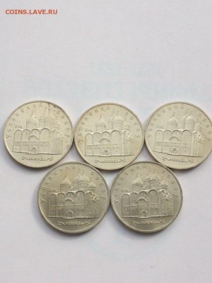 5 рублей 1990 Успенский собор UNC 5 шт с 200 до 26.10.2017 - IMG_4021.JPG