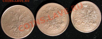 5 копеек Александра 1859 - 1