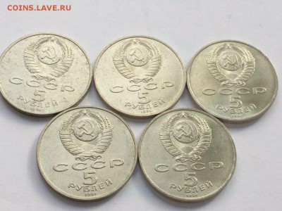 5 рублей 1991 ГОСБАНК 5 шт в UNC c 200 до 26.10.2017 - IMG_4027.JPG