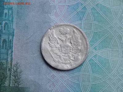 5 копеек 1816  спб мф - DSCN2660.JPG