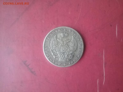 МОНЕТА РУБЛЬ 1834 г. Серебро. С 200 руб! До 1.11.17 21.00 - 20171024_113837