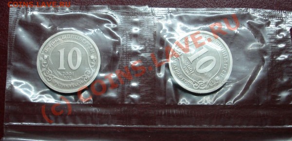 Шпицберген 2001 - DSC02124.JPG