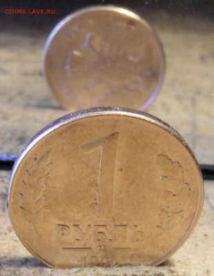 1 рубль 1992 М поворот около 90 градусов - SAM_0510.JPG