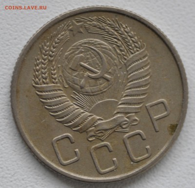 20 копеек 1927, 1955 гг до 29.10.17 22.00 Мск - _DSC8082.JPG