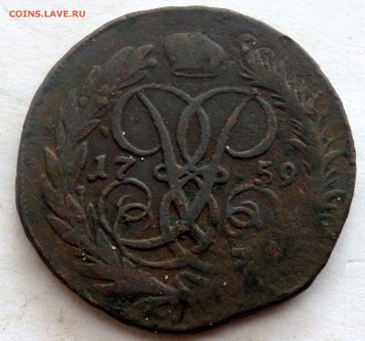 2 коп.1759 перечекан облачной копейки 1755 до 27.10.17 22-00 - PA242413.JPG