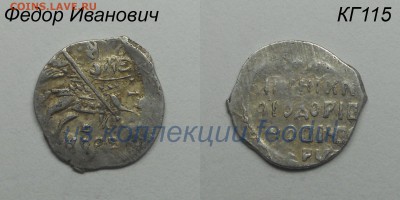 Чешуя в коллекцию КГ115,166,167,173 до 27.10.2017 в 22:00 - КГ115-