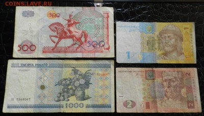боны иностранные 4-шт оборот с рубля 30.10 - боны1.JPG