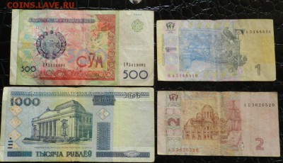 боны иностранные 4-шт оборот с рубля 30.10 - боны 1.JPG