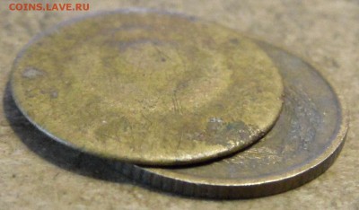 1 копейка ???? года - SAM_0515.JPG