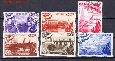 СССР 1947 канал Москва Волга - 190