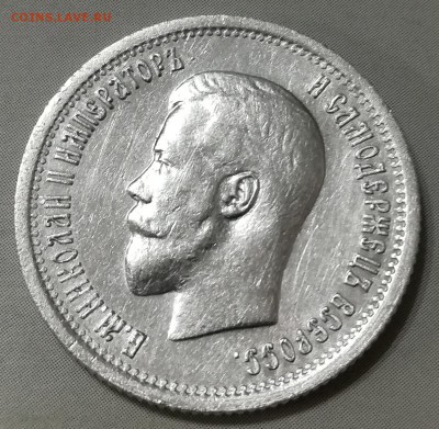 25 копеек 1895 до 30.10.2017 в 21-00 - IMG_20171021_195445