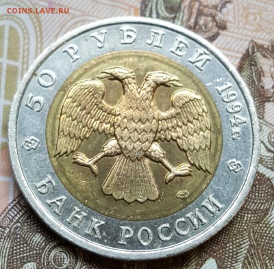 Джейран. 50 р. 1994. С 200 р. До 27.10.2017 в 22.22 - 20171024_112305