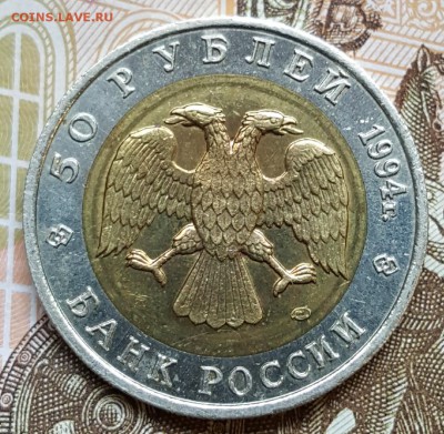 Джейран. 50 р. 1994. С 200 р. До 27.10.2017 в 22.22 - 20171024_112328