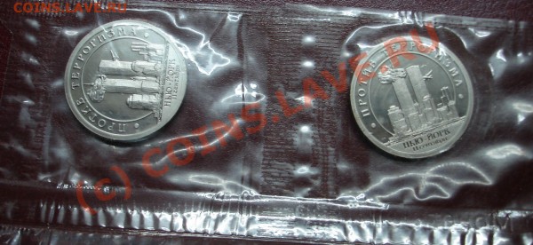Шпицберген 2001 - DSC02119.JPG