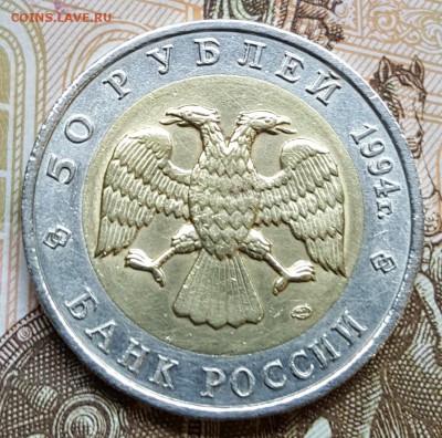 50 р. 1994. Фламинго. С 200 р. До 27.10.2017 в 22.05 - 20171024_112433