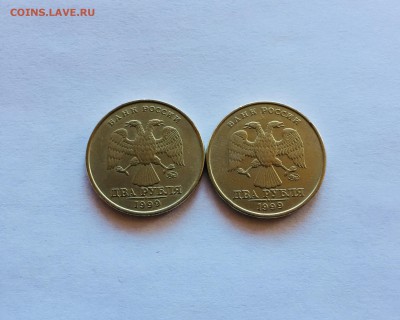 2р_ 1999_х2, ММД - IMG_0113