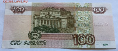 100р._красивый номер_порядок_1234567 - IMG_0119.JPG