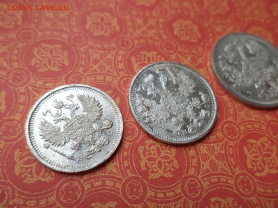 10, 15, 20 копеек 1915 года, состояние - DSC08680.JPG