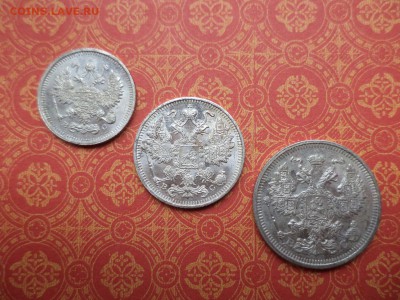 10, 15, 20 копеек 1915 года, состояние - DSC08678.JPG