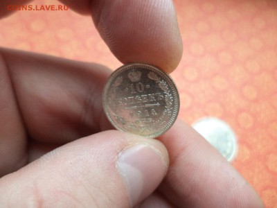 10, 15, 20 копеек 1914 года, состояние - DSC08674.JPG