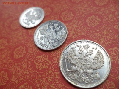 10, 15, 20 копеек 1914 года, состояние - DSC08670.JPG