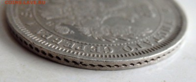 25 копеек 1856 год  до 26.10.17 22-00 - PA242422.JPG