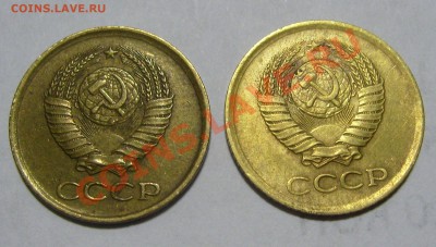 копейки 1961г. - S7006262