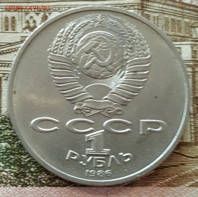 Шалаш. Год мира. 1р. 1986. С 200 р. До 27.10.2017 в 22.15 - 20171024_132919