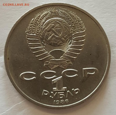 Шалаш. Год мира. 1р. 1986. С 200 р. До 27.10.2017 в 22.15 - 20171024_133004