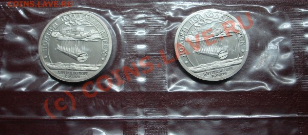 Шпицберген 2001 - DSC02116.JPG
