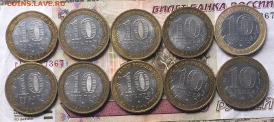Вологда,Гдов,Устюг мд. 10 шт. до 30.10.17 - IMG_5982.JPG