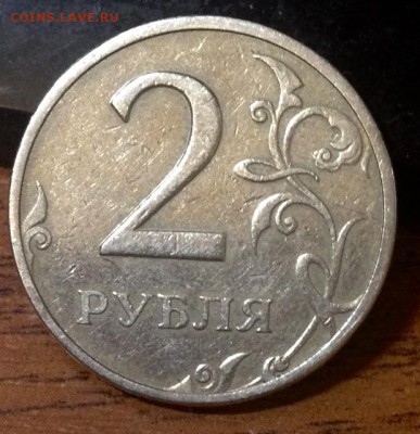 2 руб 1997 г ммд на определение - image