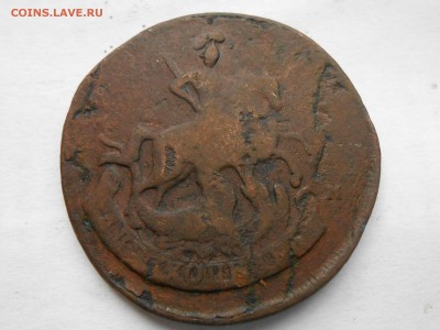 2 коп 1788г - RSCN5062