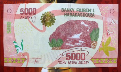 Мадагаскар 5000 ариари 2017 до 22-00 26.10.2017 - DSCF7963.JPG