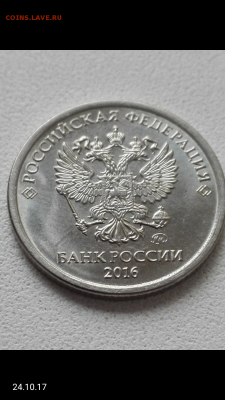 Раскол реверса 90 градусов номиналу ! - Screenshot_2017-10-24-15-29-27
