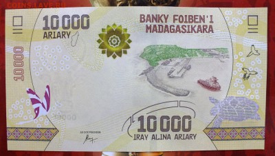 Мадагаскар 10000 ариари 2017 до 22-00 26.10.2017 - DSCF7964.JPG