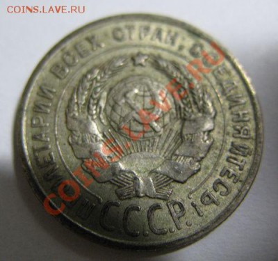 полтинник 1924г.  в 22-00час 13.03.11г. окончание - 20 коп 27г.обр