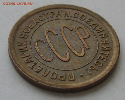 ПОЛКОПЕЙКИ 1925 г. до 30.10-22.00.00 - P1420170.JPG