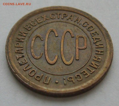 ПОЛКОПЕЙКИ 1925 г. до 30.10-22.00.00 - P1420169.JPG