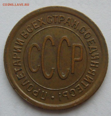 ПОЛКОПЕЙКИ 1925 г. до 30.10-22.00.00 - P1420168.JPG