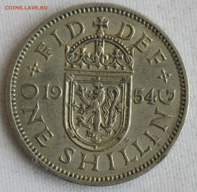 С 1 РУБ. БРИТАНИЯ 1 шиллинг 1954г. ЕЛИЗАВЕТА до 30.10 в 22 - IMG_9229.JPG