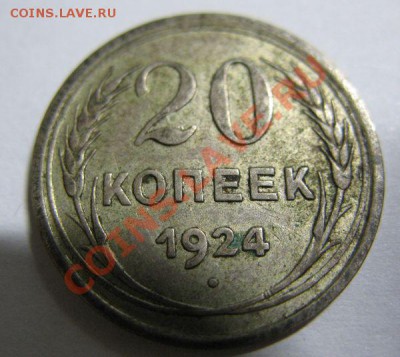 полтинник 1924г.  в 22-00час 13.03.11г. окончание - 20-24