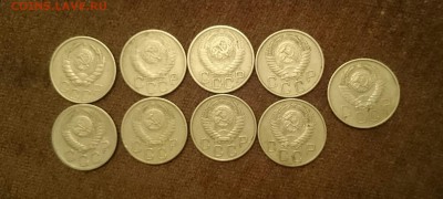 20 коп 1946-48-49-52-53-54-55-56-57 9монет - 20копав