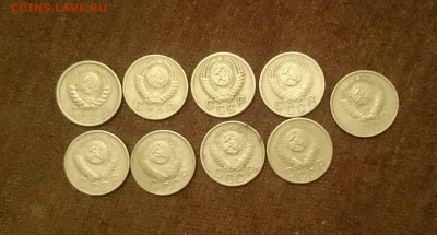 15 КОП 1946-48-50-52-53-54-55-56-57 9 монет - 15кавер